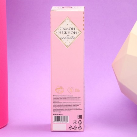 Toilet water "The most tender and beautiful", 100 ml-3