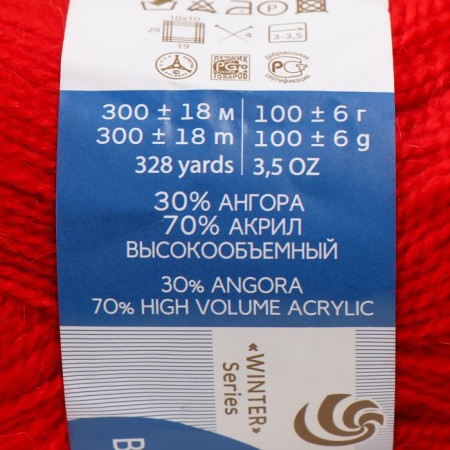 Yarn "magnificent" 30% Angora, 70% Acrylic volume 300m/100g (88 red poppy)-1