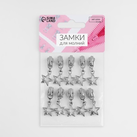 Automatic castle for metal zippers, No. 3, decorative, 10 pcs, Nickel color