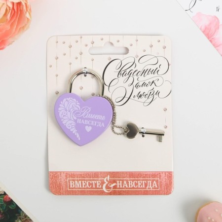 Wedding castle with the key "Together forever."-2