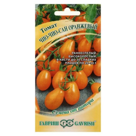 Seeds Tomat "Chio-Chio-San Orange", 0.05 g