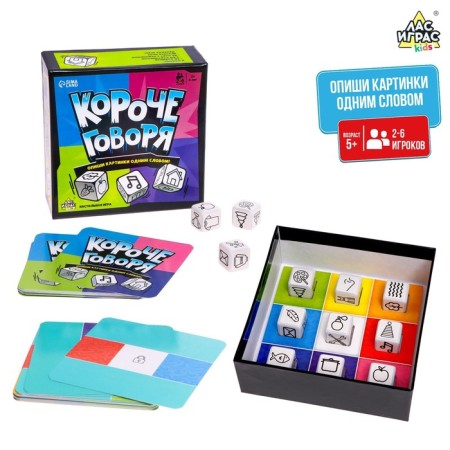 Board game "In short"