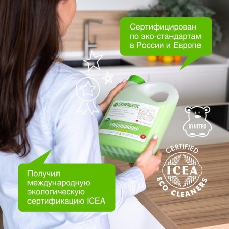 Synergetic linen “Paradise Garden”, biodegradable, hypoallergenic, 2.75 liters-4