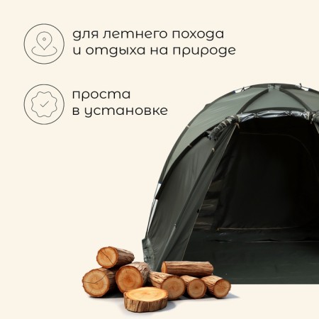 TART TALE, Tracking Maclay Magadan 5, 5-seater, with vestibule-1