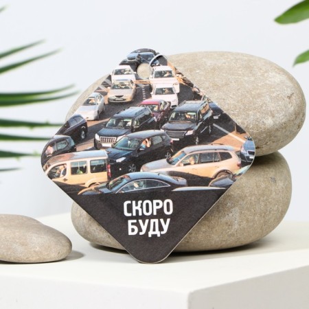 The flavor in the car "I will soon", aroma: anti -bacon-1