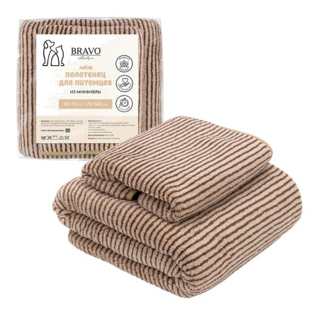 Set of towels "strip", size 30x70 cm, 70x130 cm, beige color