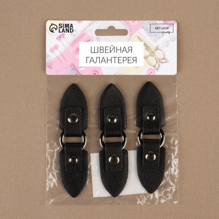 Cleaner fastener, with a button, 10.5 × 2.6 cm, 3 pcs, black color-3