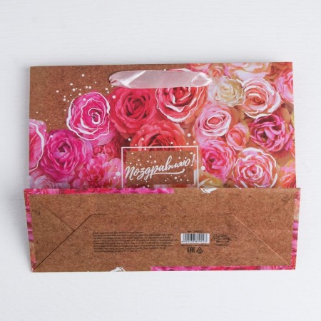 Package Gift Craft horizontal, packaging, “Floral mood”, l 40 x 31 x 11.5 cm-3