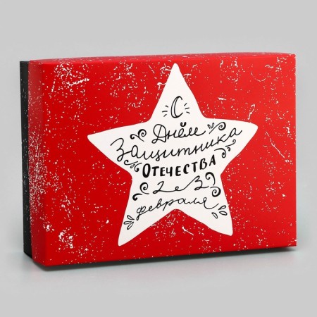 Gift box team "Star" 21 x 15 x 5.7-1