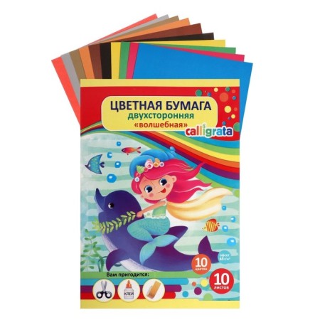 Colored paper A4, 10 sheets, 10 colors "Mermaid", magical (gold+silver), offset, bilateral, in the folder-5
