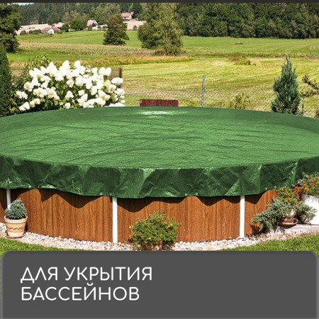 Protective tent, 5 × 3 m, density 120 g/m², UV, eyelets step 1 m, green/silver-6