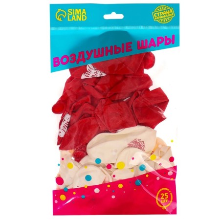 Shar Latex 12 "You are my universe", set of 25 pcs.-1