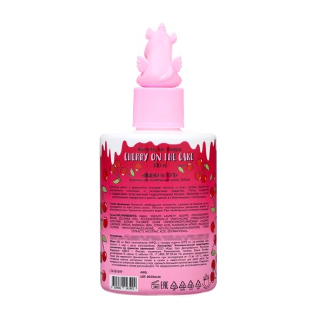 UNICORNS APPROVE WISTENS shampoo cherry on a cake, 300 ml-1