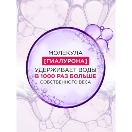 Hair balm Elseve "Giaaluron", 200 ml-4