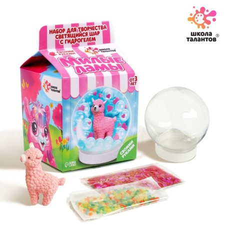 Set for creativity "Lighting ball with a hydrogel", lama