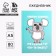 Diary "Koala" A5, 80 sheets