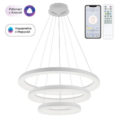 Suspended Citilux “Jupiter Smart” CL730A150S 75x75x40 cm, 3x56.7W, LED, white color