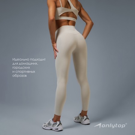 Sports legins, rr s, beige color-4