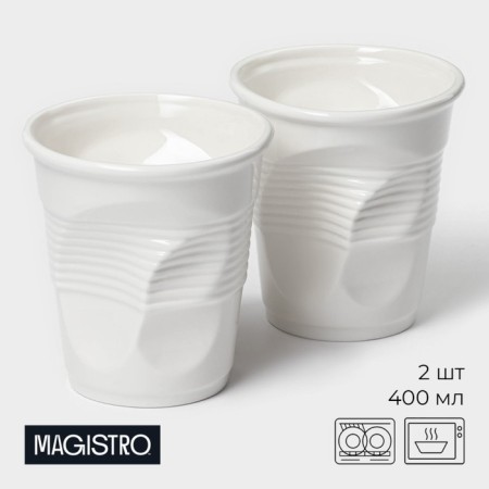 Набор кружек фарфоровых Magistro «Бланш», 2 предмета: 400 мл, цвет белый