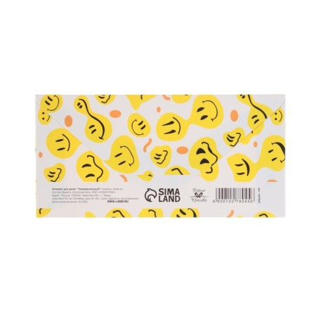 Set of envelopes for money "ahaha" 10 pieces-13
