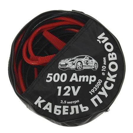 LaVita launch wires, 500 A, in a bag of 3.5 m-2