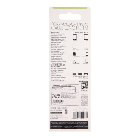 Cable Borofone X16, 3 in 1 Lightning/Microusb/Type-C, 2.4 A, 1 m, tpe braid, black-5