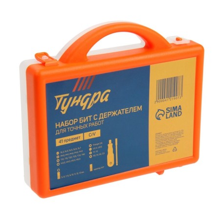 Set for accurate work tundra, CRV, 41 subject-3