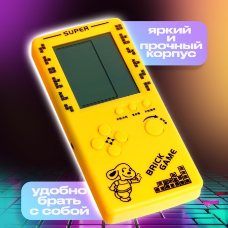 Electronic game "Kitten", 13 games-1