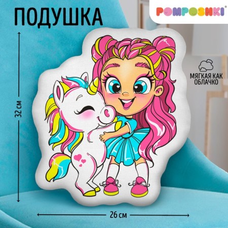 Decorative pillow "Unicorn and girl"