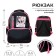 School backpack, 37 x 26 x 13 cm, ergonomic back, calligrata orth "anime photo"