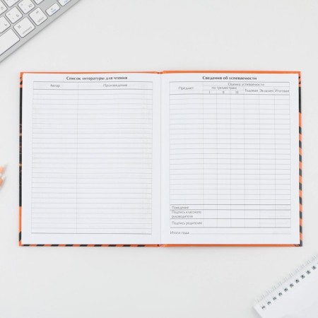 School Diary 5-11 Grade 1 September 1: Sport Car, solid cover 7BC, glossy lamination, 48 sheets-6