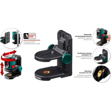 Holder Kraftool 34706, with microlypt-4