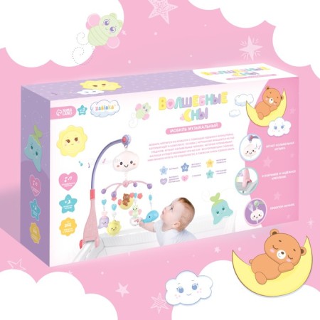 Mobile musical "Magic dreams", sound, light, pink color-8