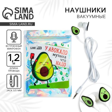 Headphones in the package, "avocado", 10 x 15 cm-1