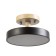 Lamp "RIND" LED 13W 4000K Black 18x18x10 cm BayerLux