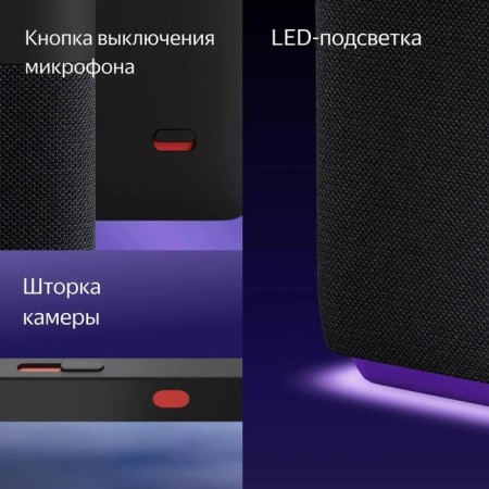 Smart column "Yandex Station Duo Max", Voice Assistant Alice, 60W, with a display, green-13