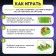 Board game "Circles for distillation", 2 players, 5+