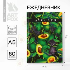 Diary Avocato A5, 80 sheets