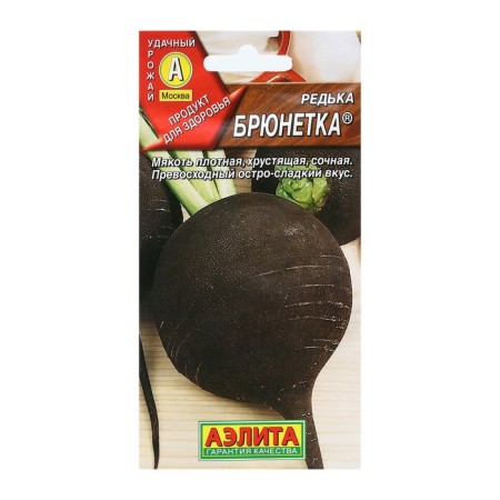 Seeds Radish "Brunette", 1 g