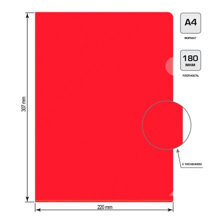 A4 180MKM corner folder, calligrata deluxe, red, opaque, with embossing-1
