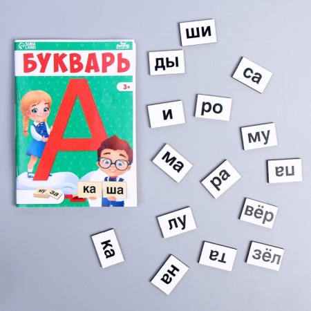 Educational game "Primer and syllables"-2