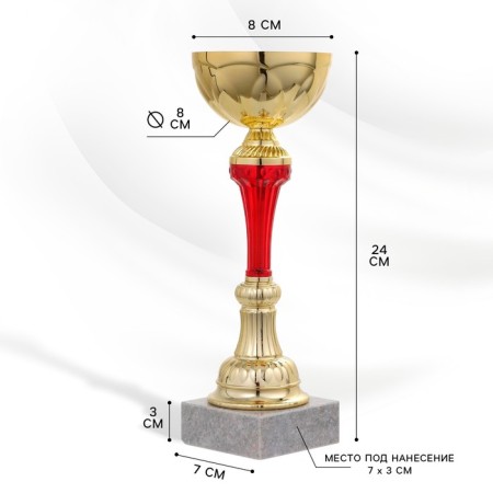 Cup 131b, award figure, gold, a stone stand, 24 × 8 × 7 cm.-1
