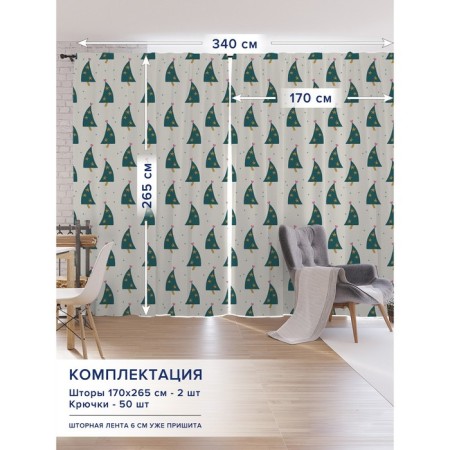 Photostes "Christmas trees dance", oxford, size 170x265 cm, 2 pcs