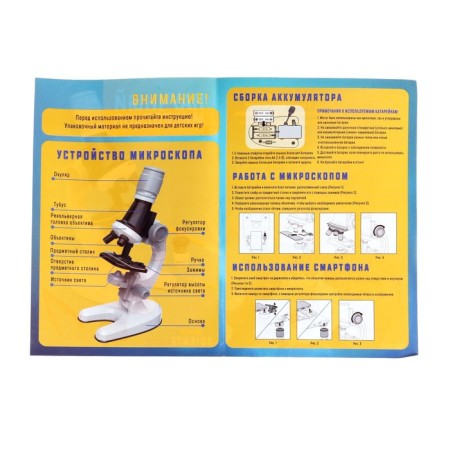 Children's microscope "Young botanist", multiplicity x100, x400, x1200, backlight-6