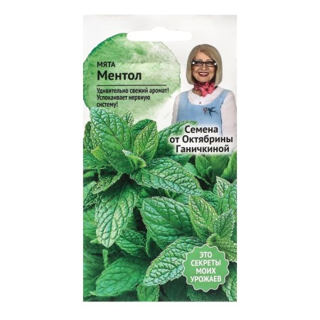 Menta seeds "menthol", 0.03 g