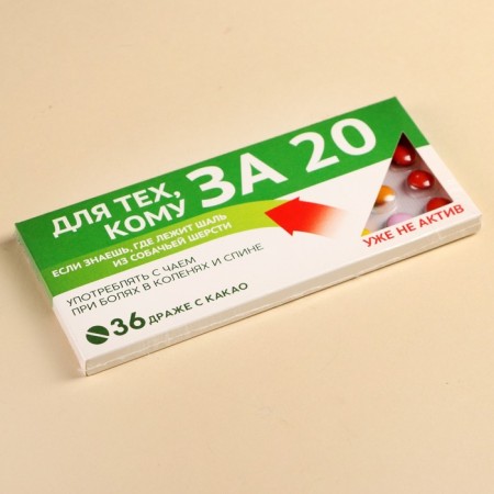 Chocolate dragee "for 20", 20 g.-5