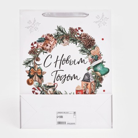Gift, laminated package, "Happy New Year!", 31 x 40 x 11.5 cm-3