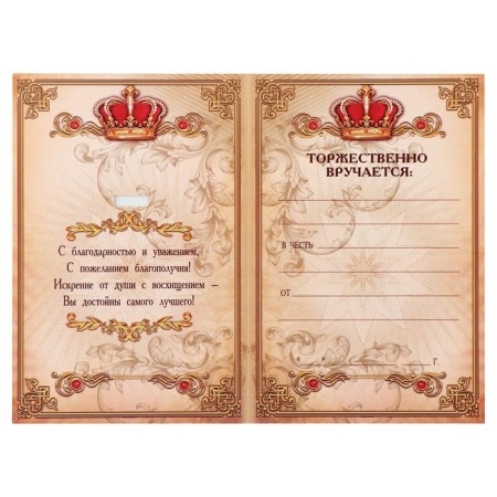 Royal medal "Golden Grandmother", d = 5 cm-4