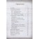 Paper vine baskets. Eco -editions for the home. Yurova T.