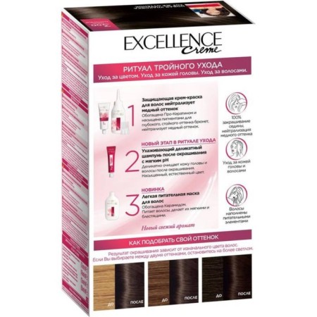 Hair Cream L’Oreal Excellence Creme, tone 300 dark brown-3